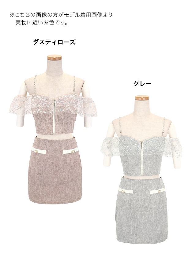 ミニドレスセットアップフロントジップ肩出し二の腕カバーラメチュールショルダータイトグレーキャバドレスのカラー