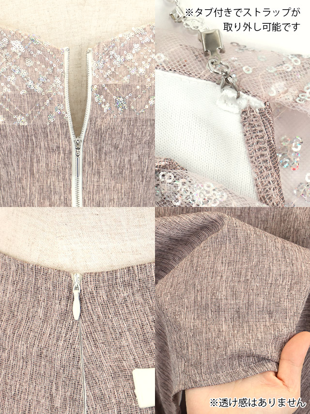 ミニドレスセットアップフロントジップ肩出し二の腕カバーラメチュールショルダータイトグレーキャバドレスのディティール1枚目