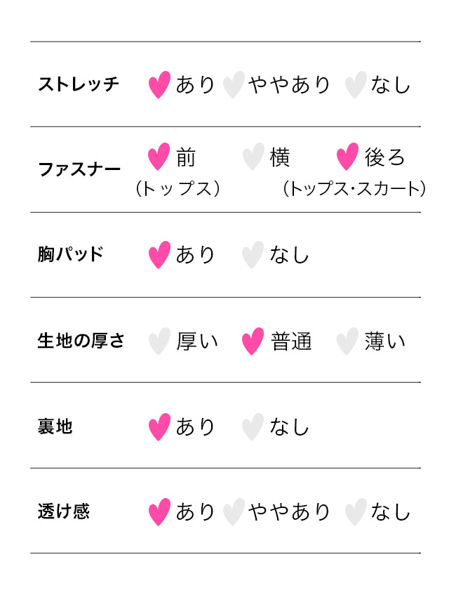 ミニドレス セットアップ ノースリーブ リボン 谷間 ストレッチ タイト アイボリー XL キャバドレス のサイズ表2枚目