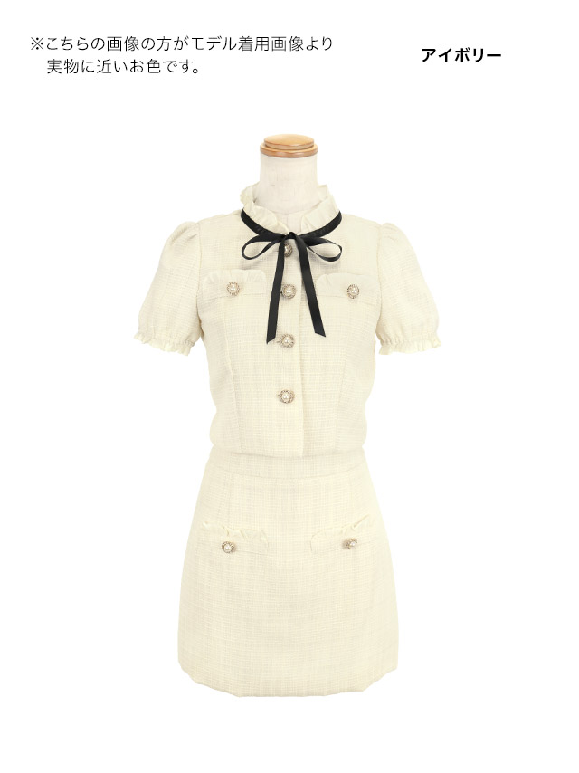 ミニドレス タイト セットアップ 半袖 ブラジャーのまま ネックリボン ハイネック 胸元隠し ツイード パールボタン 同伴 白 アイボリー XL キャバドレス のカラーバリエーション画像