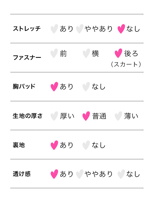 ミニドレス タイト セットアップ 半袖 ブラジャーのまま ネックリボン ハイネック 胸元隠し ツイード パールボタン 同伴 白 アイボリー XL キャバドレス のサイズ表2枚目