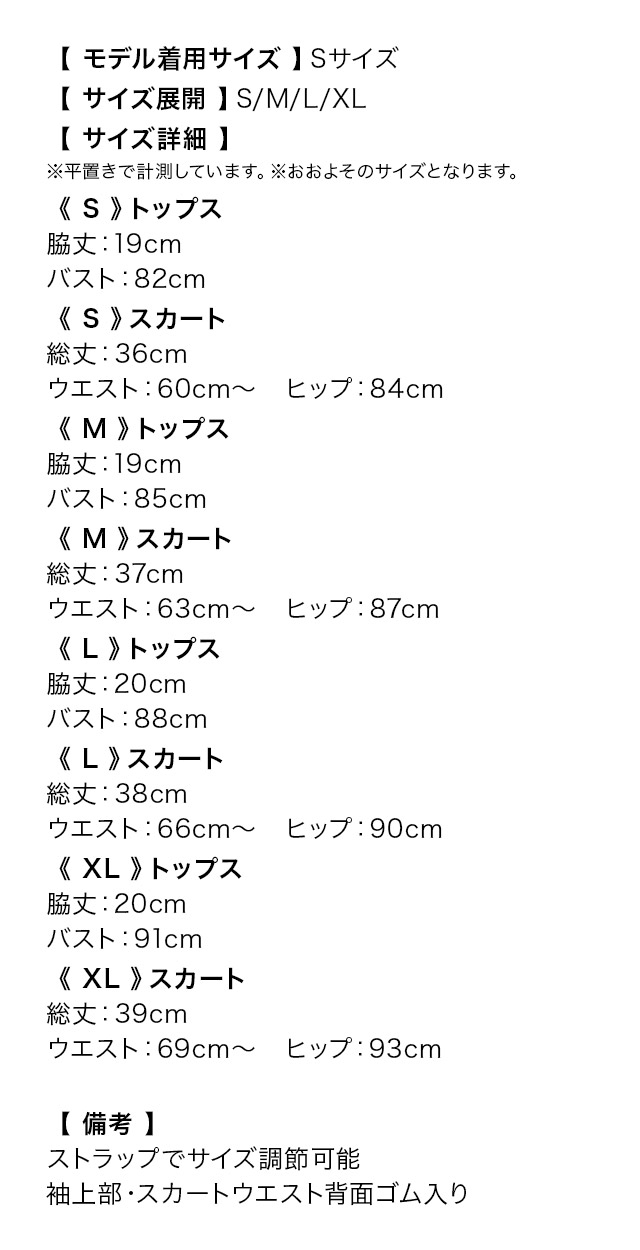 ミニドレス セットアップ 肩あき リボン キルティング風 デニム ブルー XL タイト キャバドレス のサイズ表1枚目
