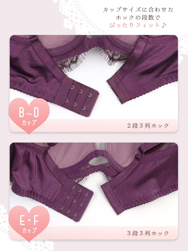 エレガントレースチュールベールフロントホックワイヤーブラジャーTバックショーツ2点セット商品詳細3