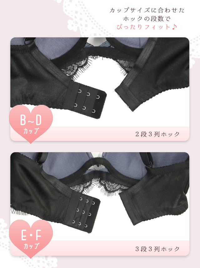 ランジェリー下着アイラッシュレースカットアウト脇高ワイヤーブルーブラジャーショーツ2点セット商品詳細3