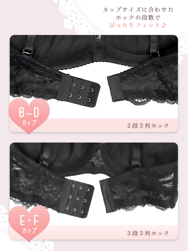 勝負下着 セクシー ランジェリー フラワー 刺繍 サイドクロス ワイヤー ブラジャー ショーツ 2点セット のディティール画像3枚目