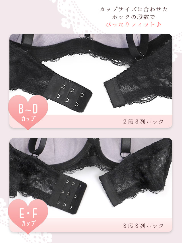 ランジェリー下着ヌーディーフラワーレース刺繍白脇高ブラジャーショーツ2点セット商品詳細3