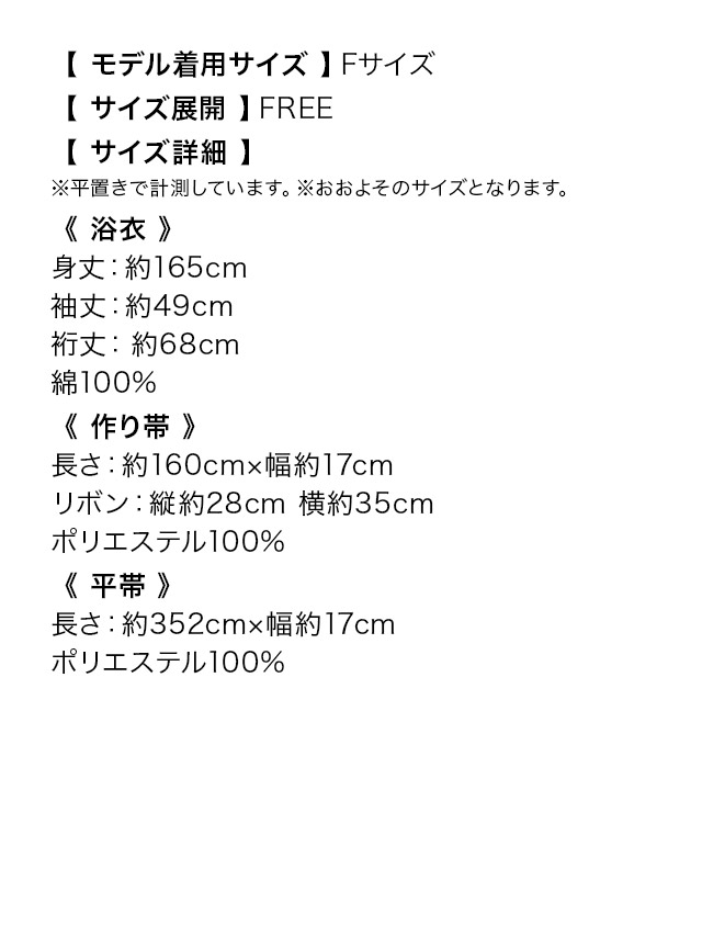 妖艶 黒地と紫菖蒲のゆかた2点セット