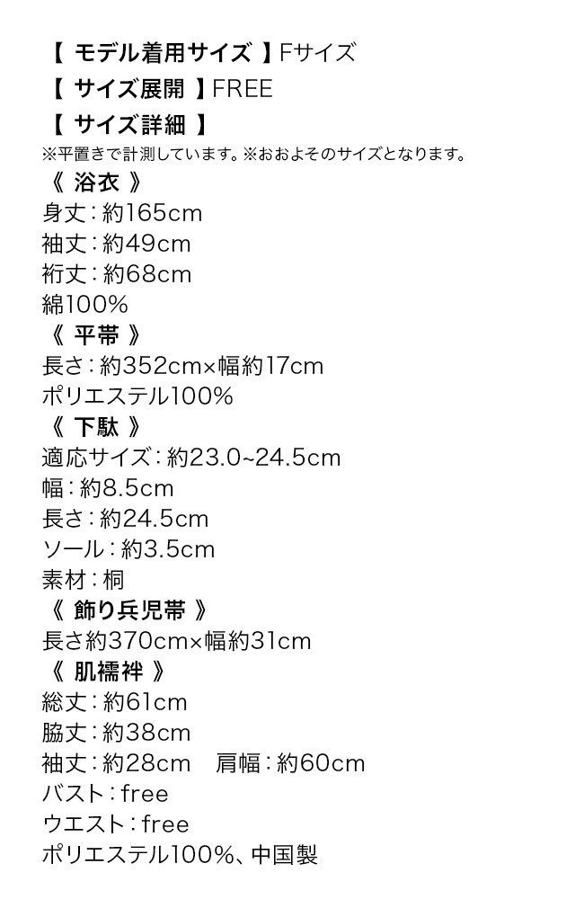 グラデーションパープル菖蒲花模様 おいらん浴衣5点セット