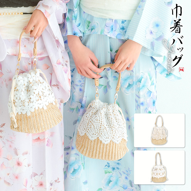 浴衣小物 パールハンドル 巾着 2way ショルダー カゴバッグ