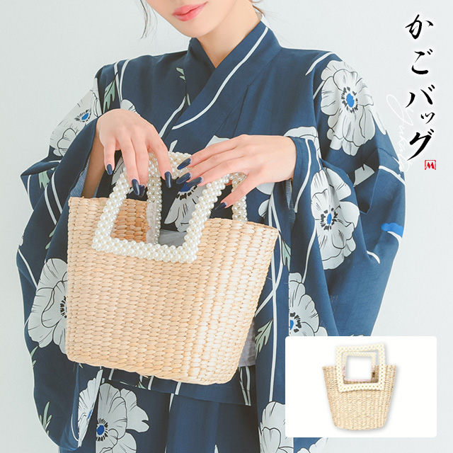 浴衣小物 パールハンドル 巾着 2way ショルダー カゴバッグ