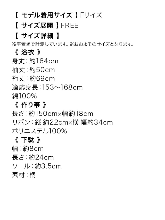  浴衣 プチプラ 安い 赤地 × レトロ 向日葵柄 3点セット