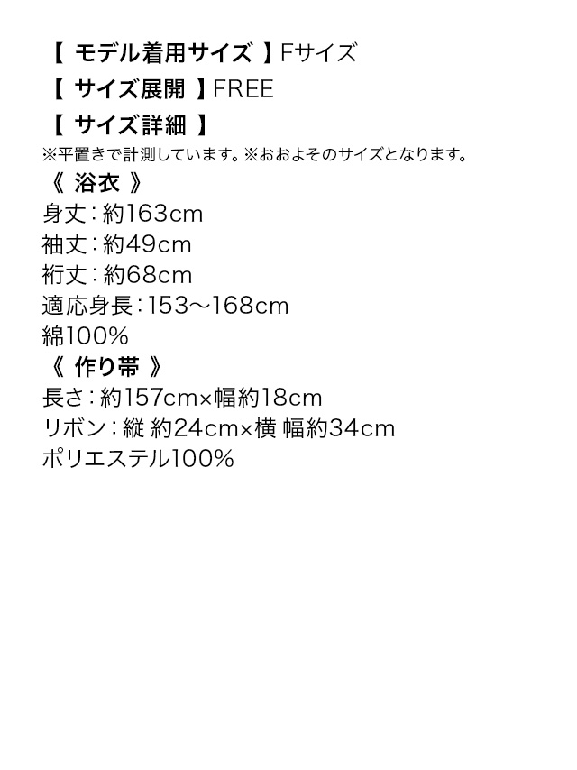  プチプラ 安い 青地 × カラフル 菊柄 レトロ ストライプ 2点セット