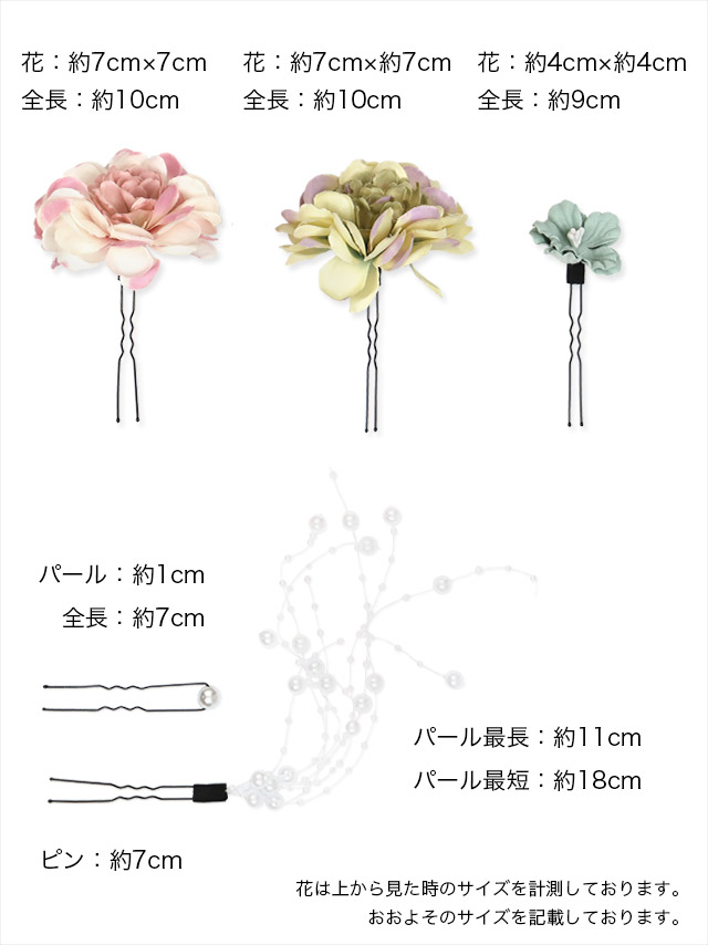 SWEET 浴衣 選べる帯 レトロ コバルトブルー 打ち上げ花火 ゆかた 3点セット