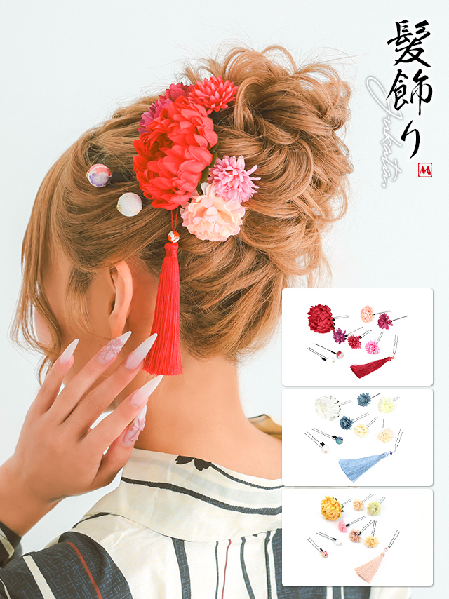 くすみカラーの花飾りと垂れパールを組み合わせた華やかな髪飾り5点セット