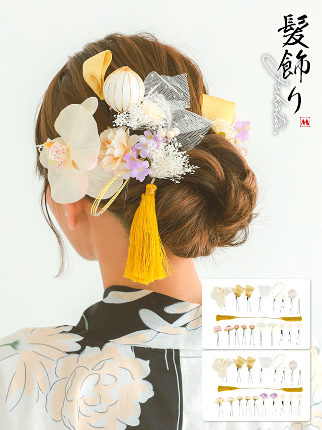 くすみカラーの花飾りと垂れパールを組み合わせた華やかな髪飾り5点セット