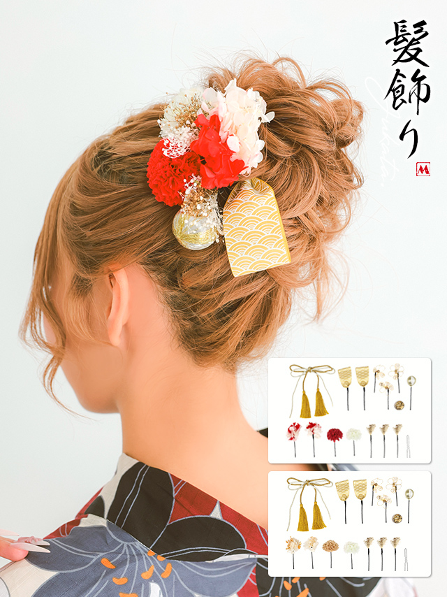 くすみカラーの花飾りと垂れパールを組み合わせた華やかな髪飾り5点セット