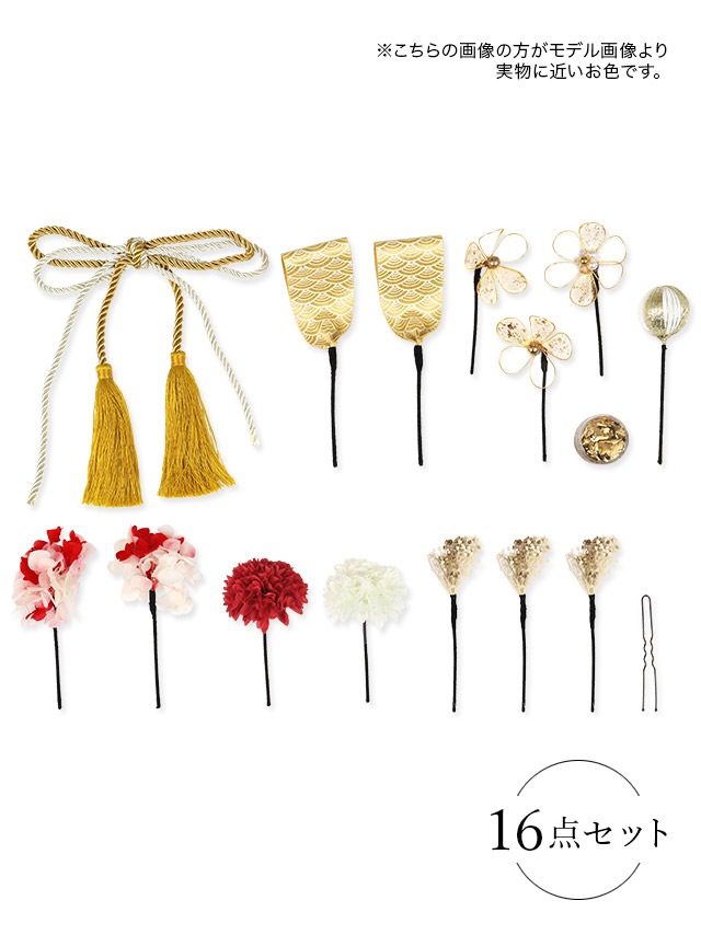 浴衣小物19点セットプチプラ髪飾り胡蝶蘭ヘアアクセサリー