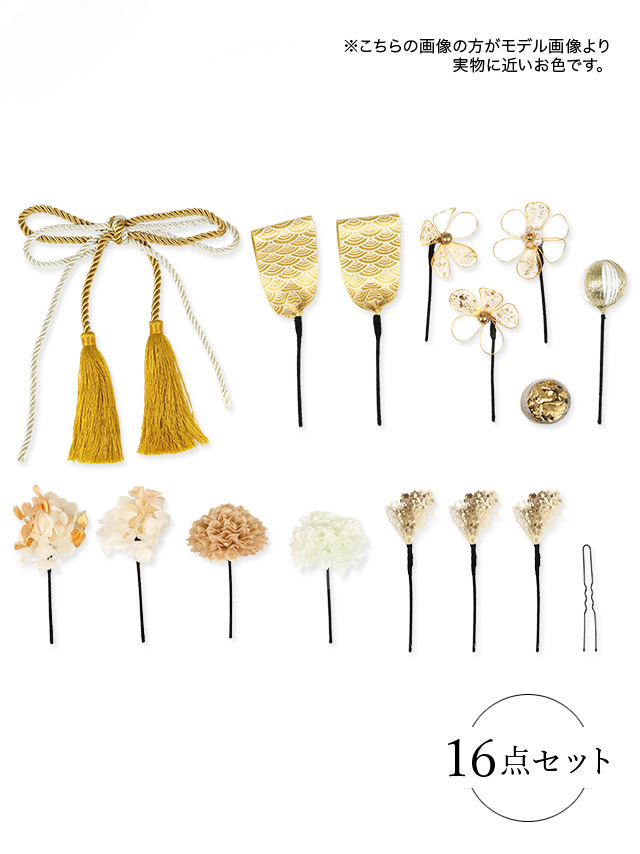 浴衣小物19点セットプチプラ髪飾り胡蝶蘭ヘアアクセサリー