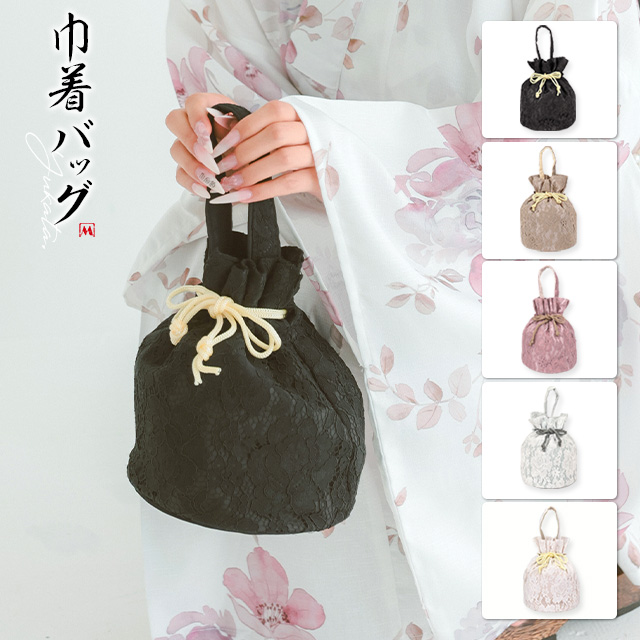 浴衣小物 プチプラ 総レース リボン 花柄 巾着バッグ