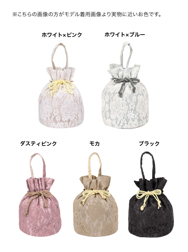 浴衣小物 プチプラ 総レース リボン 花柄 巾着バッグ