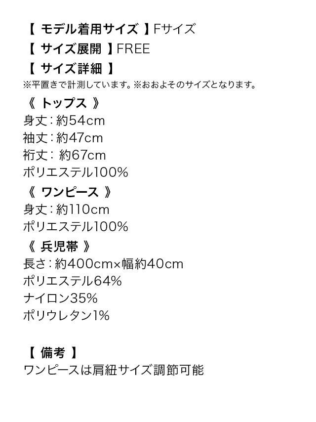SWEET 浴衣 選べる帯 レトロ コバルトブルー 打ち上げ花火 ゆかた 3点セット