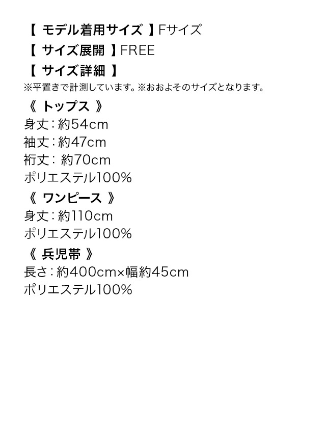 SWEET 浴衣 選べる帯 レトロ コバルトブルー 打ち上げ花火 ゆかた 3点セット