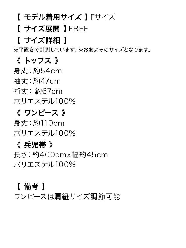 SWEET 浴衣 選べる帯 レトロ コバルトブルー 打ち上げ花火 ゆかた 3点セット