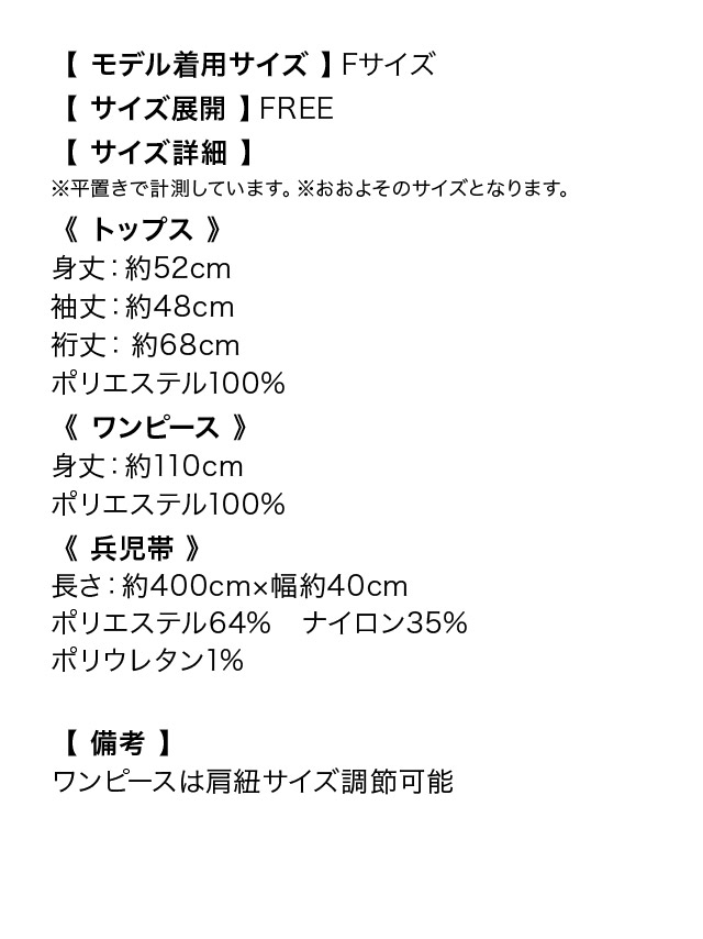 SWEET 浴衣 選べる帯 レトロ コバルトブルー 打ち上げ花火 ゆかた 3点セット