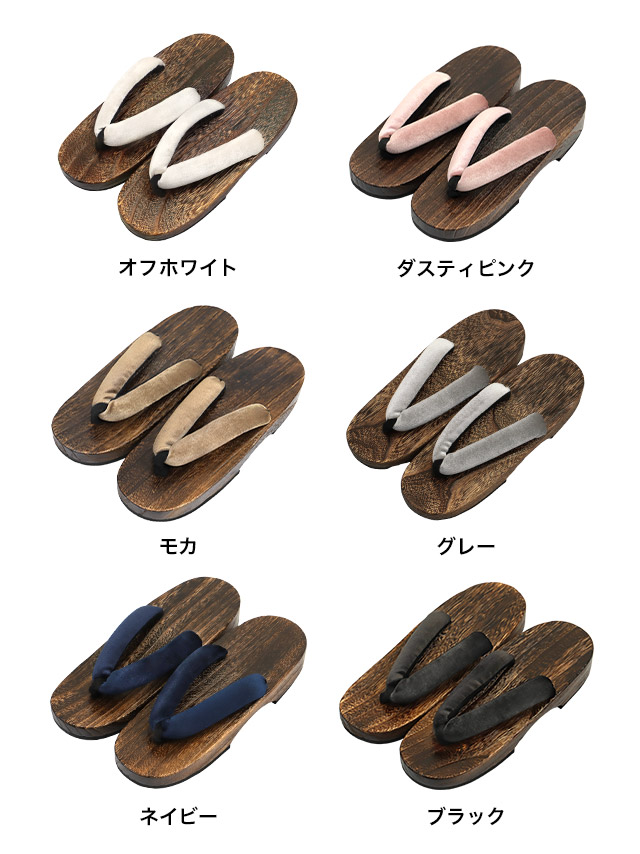  ベロア＆レースデザイン焼き下駄単品