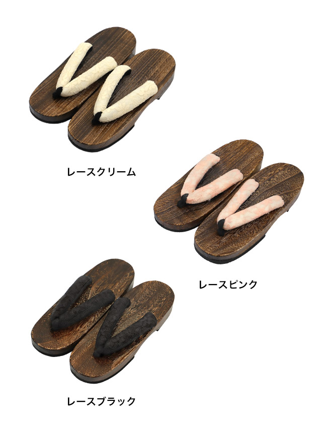  ベロア＆レースデザイン焼き下駄単品