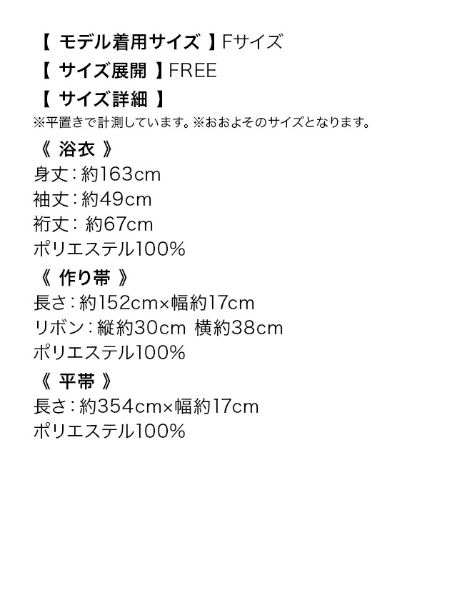 SWEET ベビーピンク地×ニュアンスフラワー ゆかた2点セット