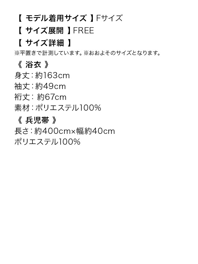 妖艶 白地×パープル大輪牡丹 ゆかた3点セット