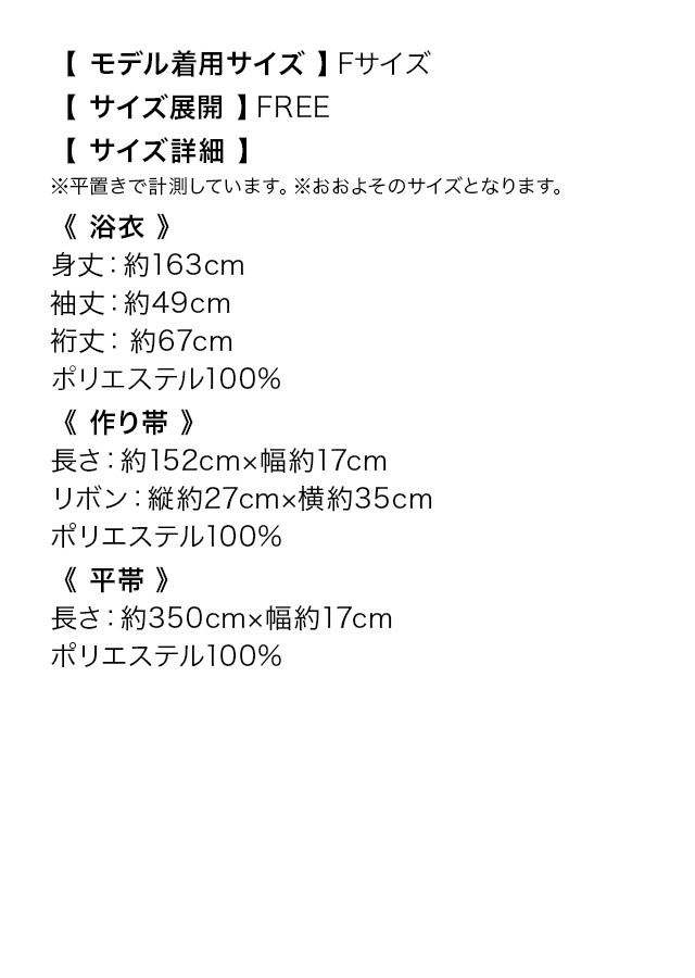 妖艶 白地 水彩 牡丹 ゆかた2点セット