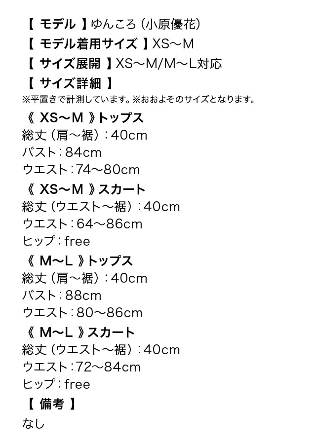 クレオパトラ民族衣装体型カバーフレアスカートインポート個性キャラクター