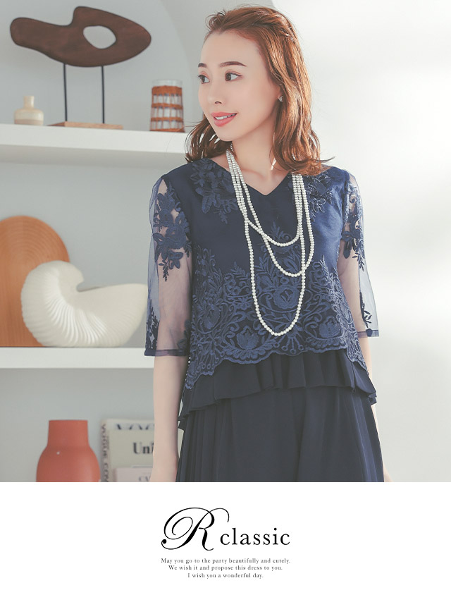ペプラムデザインVネックフラワー刺繍セットアッププリーツパンツドレス