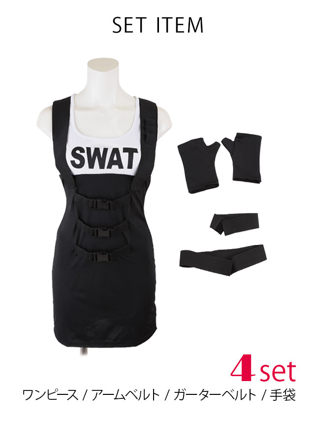 コスプレ ポリス SWAT タイトミニスカート ノースリーブ のカラーバリエーション画像