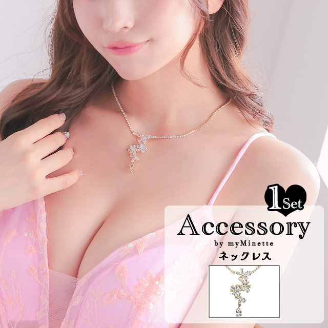 フラワーモチーフラインストーンアクセサリーネックレス
