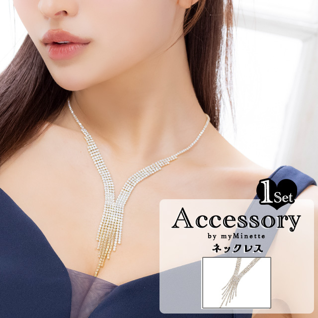 ゴージャスストーンアクセサリーネックレス