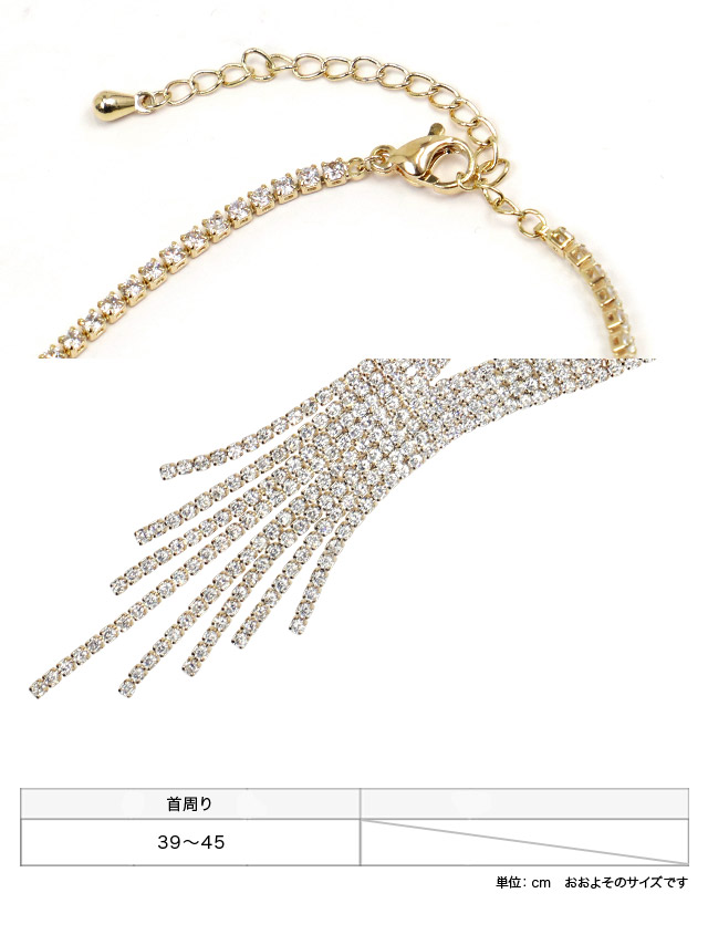 ゴージャスストーンアクセサリーネックレス