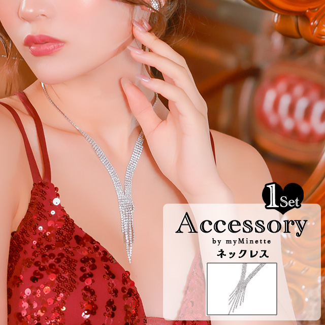 ゴージャス ビジュー アクセサリー ネックレス