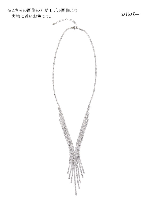 ゴージャス ビジュー アクセサリー ネックレス