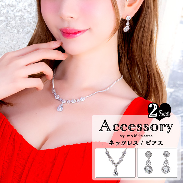 スクエアキラキラストーンアクセサリー2点セット