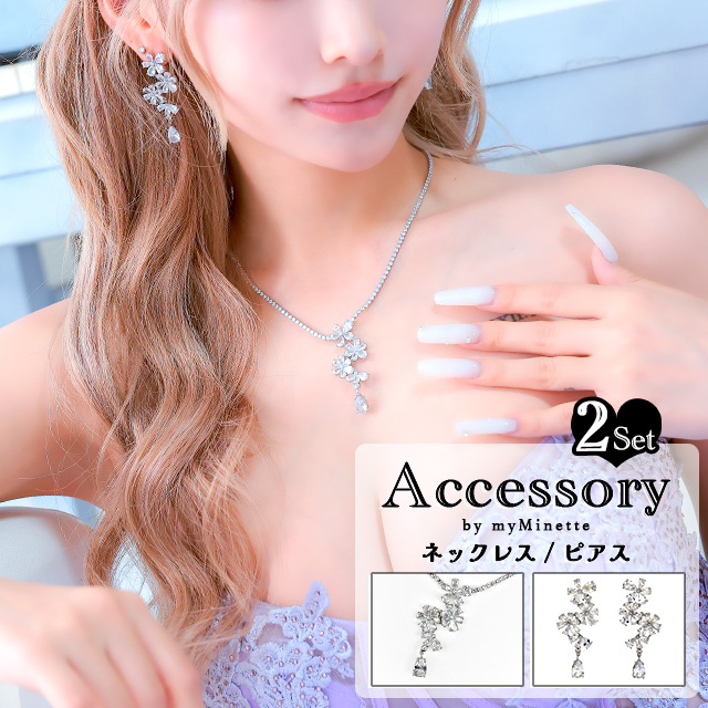 フラワーキラキラビジューストーンアクセサリー2点セット