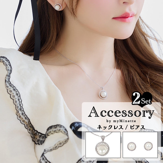 ホワイトパールシルバービジューアクセサリー2点セット