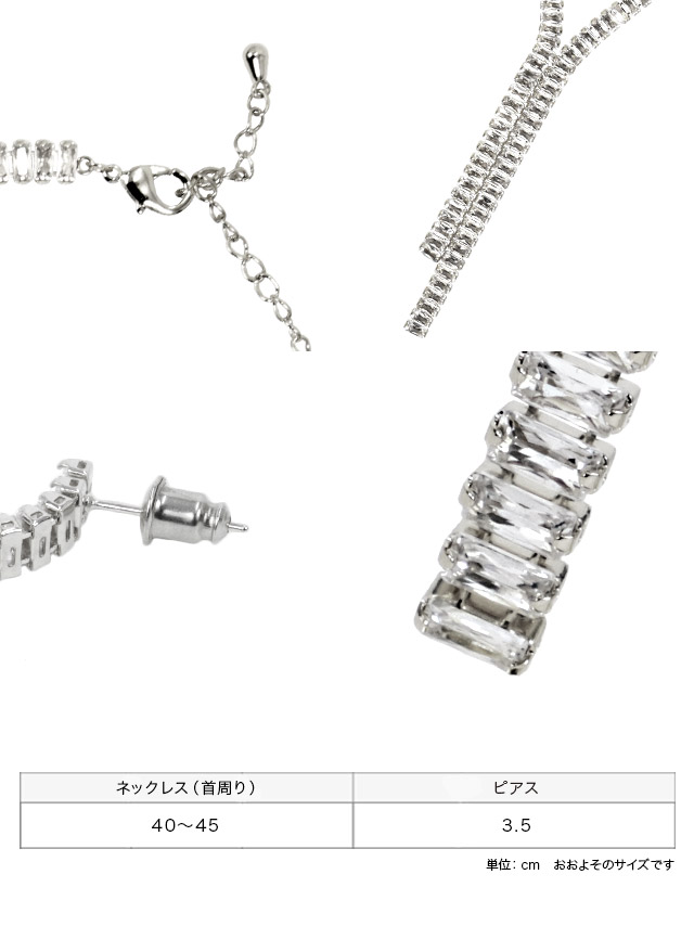 アシンメトリーYラインビジューシルバーアクセサリー2点セット