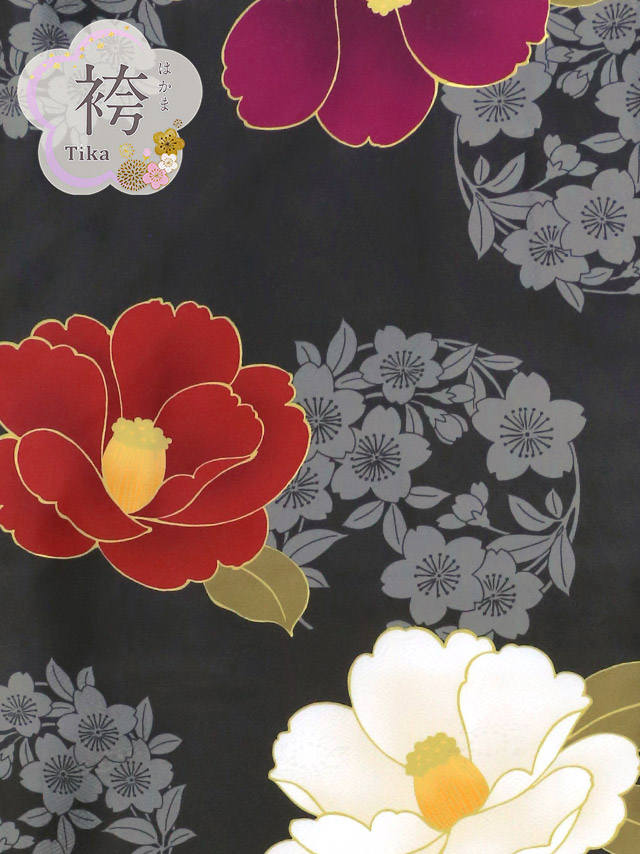 大柄椿×桜 シックブラックはかま3点セット