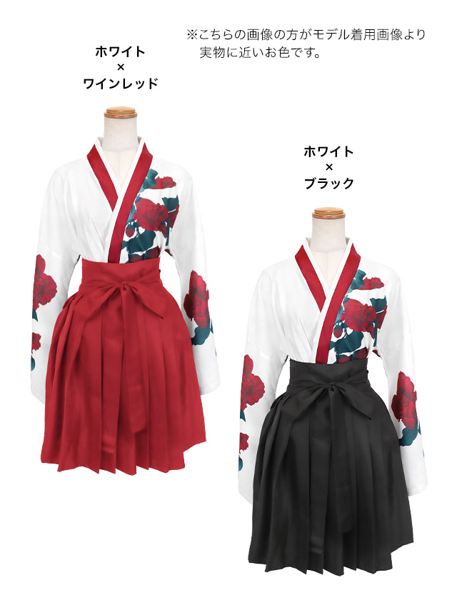 3点set 白地にフラワーデザインミニ丈袴 