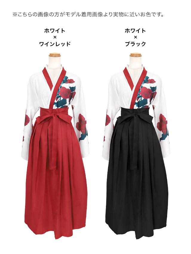 和装体型カバーロング丈ペアレトロ袴
