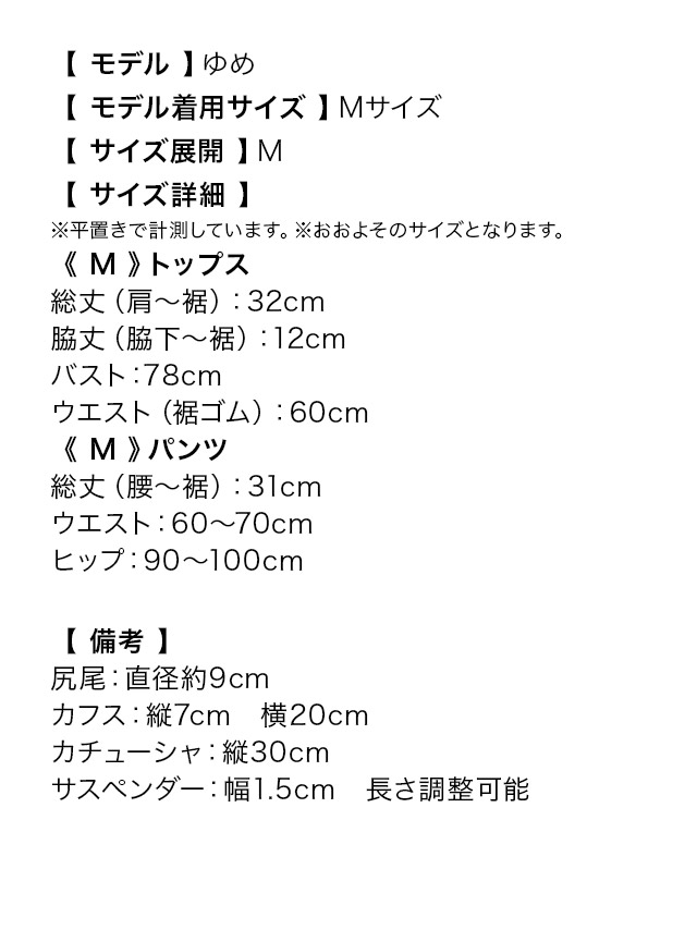 レザーペアへそ出しセクシーバニー
