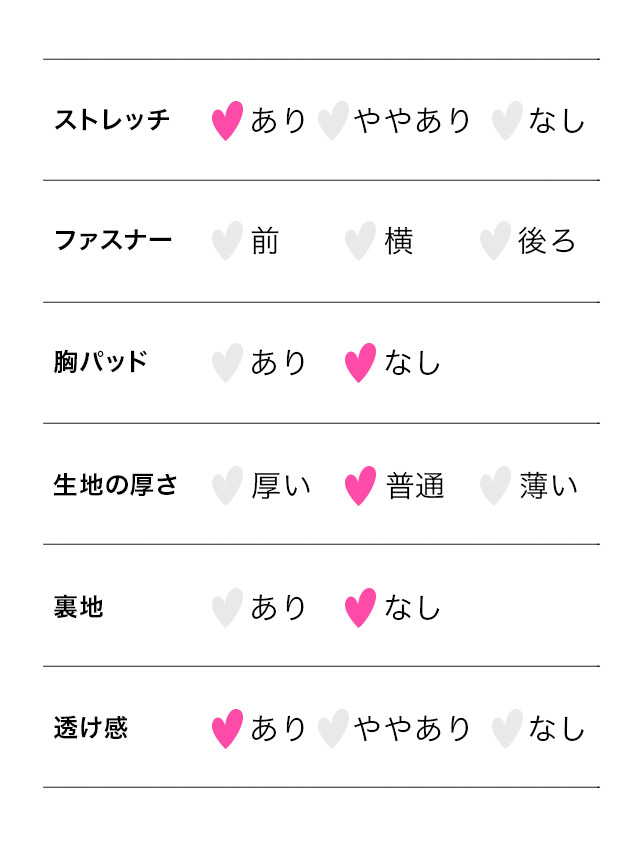 4点set フロント3連リボンオフショルダーバニーガール